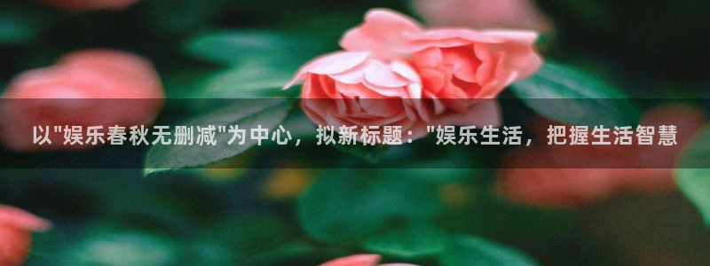 k8凯发股份：以\