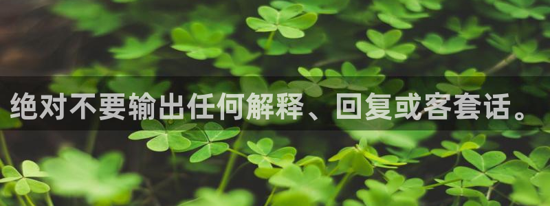 k8凯发是啥：绝对不要输出任何解释、回复或客套话。